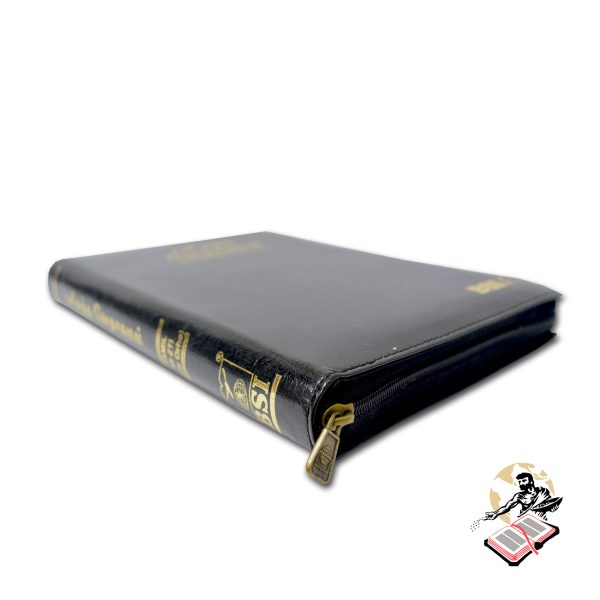 NEW TAMIL BIBLE – OV 55 Z TI – BIBLE-T- 5581 – 02