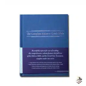 COMPLETE HEBREW AND GREEK BIBLE