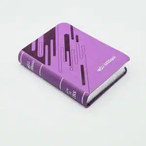 ROV 45 TI Sinhala Bible