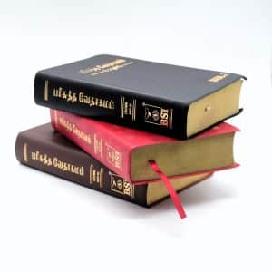 TAMIL CROWN BLACK VINYL WITH GOLD EDGE