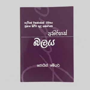 The Secret Power(S) - Progressive