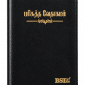 Tamil OV 27 2TI Black